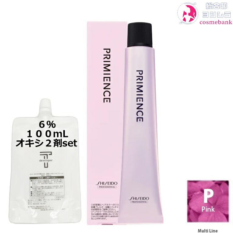 shiseido-prm-po.jpg