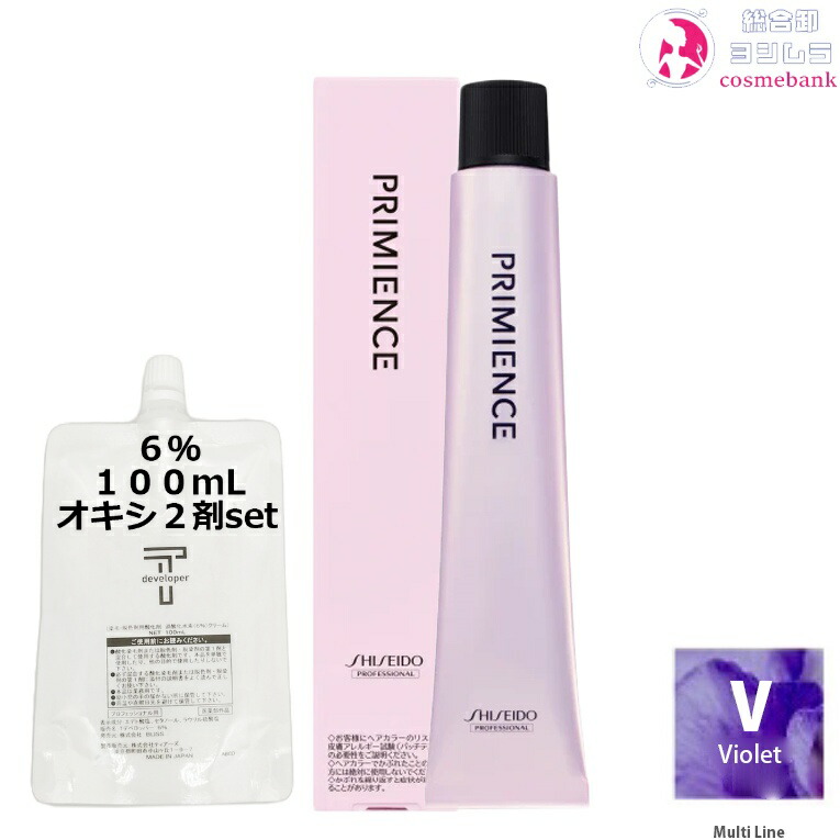 shiseido-prm-vo.jpg