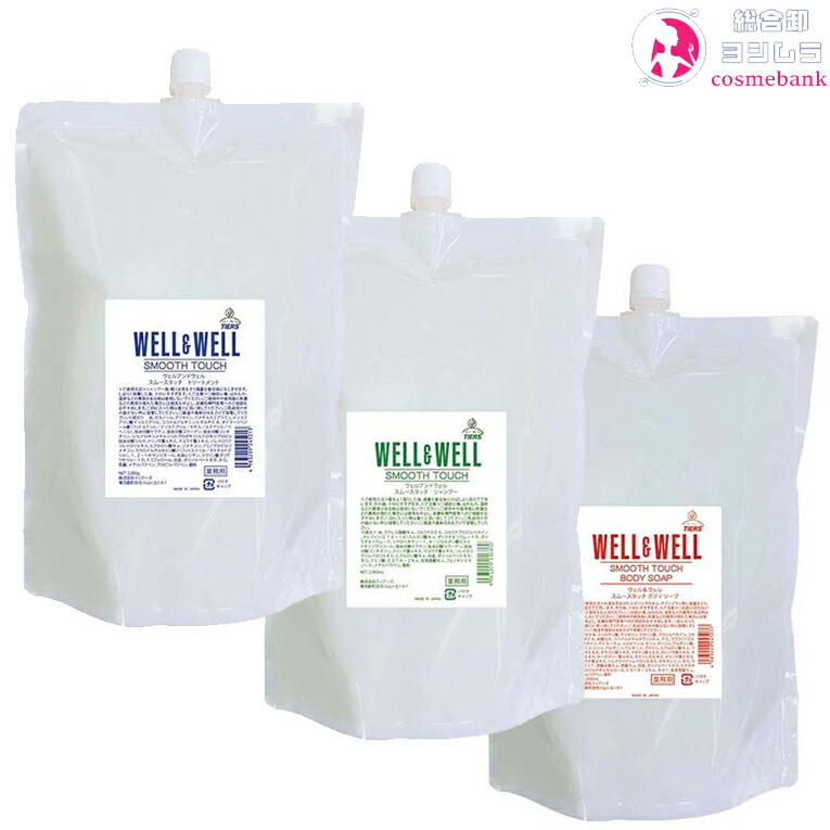 楽天市場】ティアーズ ウエル＆ウエル（well&well） シャンプー 500mL
