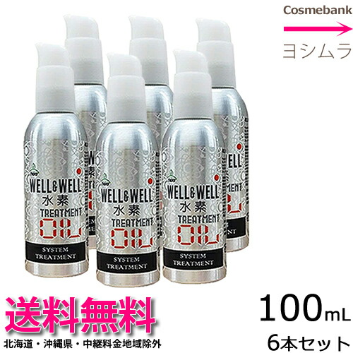 【 ｘ６本 】【貨物輸送無料！】ティアーズ ウエル＆ウエル（well\u0026well）  H手当て 油絵の具 100mL 【洗い流さない手当て｜】