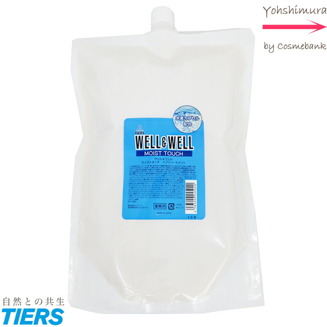 楽天市場】ティアーズ ウェル＆ウェル モイストタッチ シャンプー