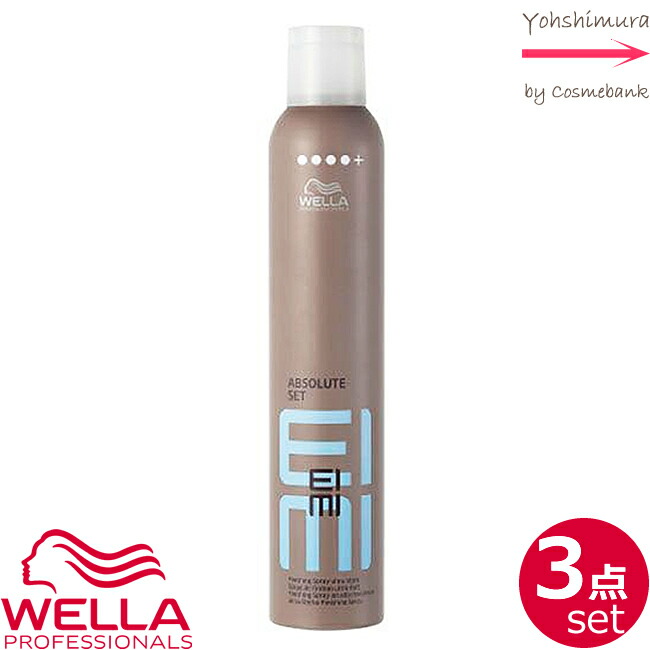 wella-eimi-abs3003.jpg