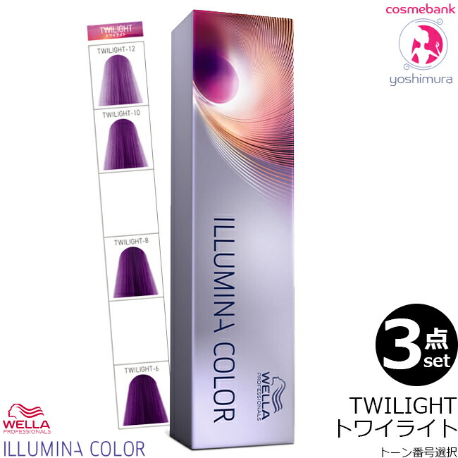 wella-illumiina-tg3.jpg