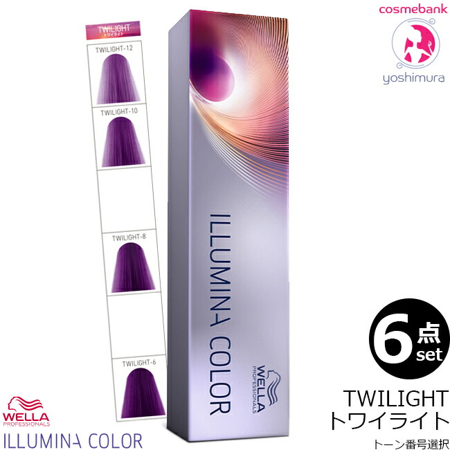 wella-illumiina-tg6.jpg