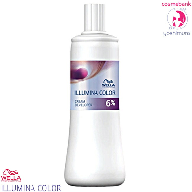 大セール中ウエライルミナカラーヌード20本！送料無料新品 000388forest.jpg