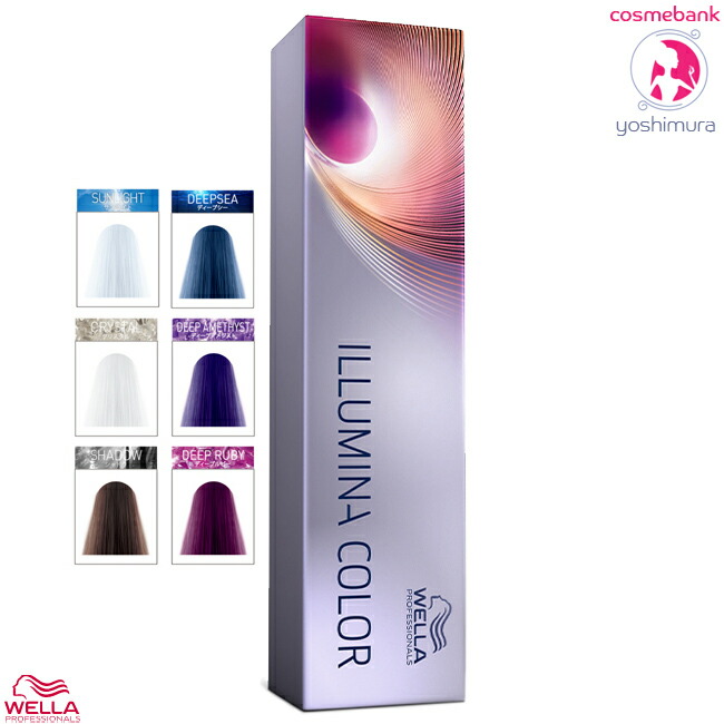 wella-illumina-lmsx1.jpg