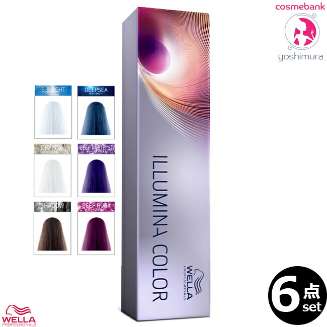 イルミナカラー　57本セット WELLA wella-illumina-lmsx6.jpg