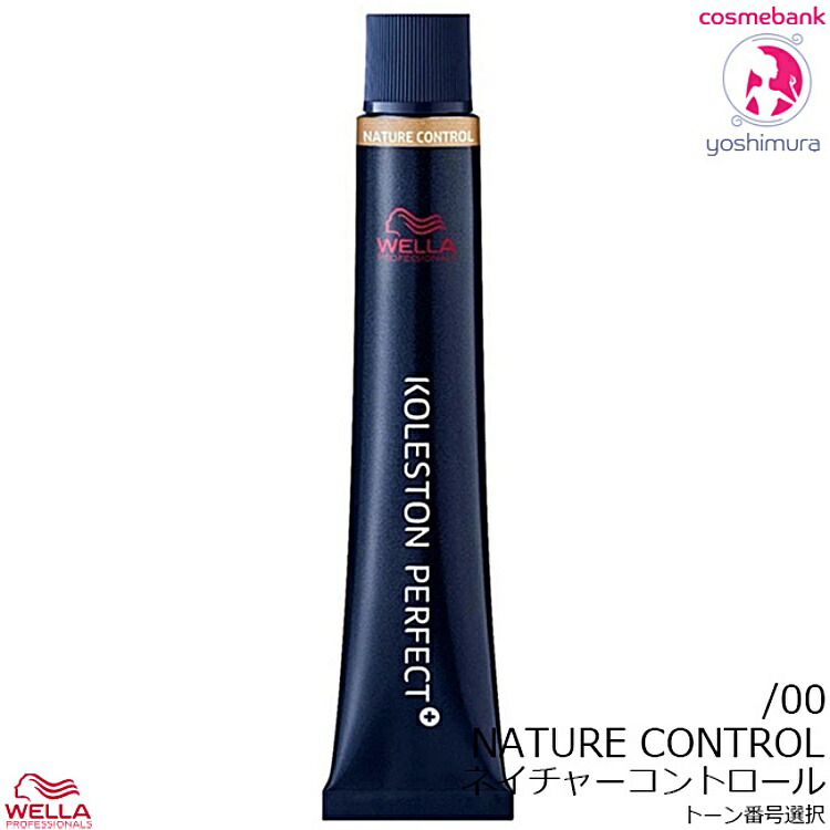 楽天市場】ウエラ コレストン パーフェクト＋（プラス）スキン 80g