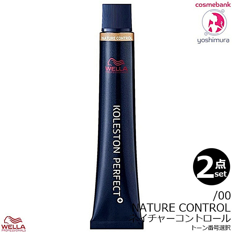 楽天市場】2本セット・送料無料｜ウエラ コレストン パーフェクト＋