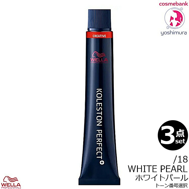 WELLAウエラ　コレストンパーフェクト＋ 楽天市場】ウエラ コレストン パーフェクト ＋ 8/5 80g(WELLA ヘア