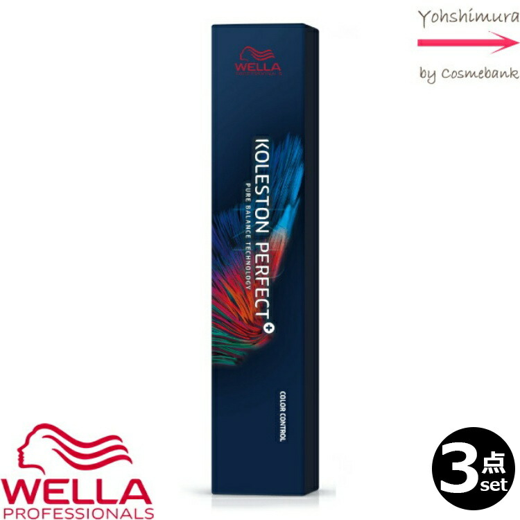 wella-kolestonplus13.jpg