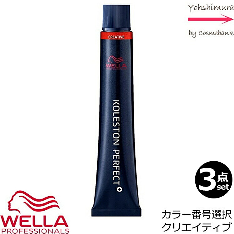 ウエラコレストンパーフェクト＋　20本セット 楽天市場】6本セット・送料無料｜ウエラ コレストン
