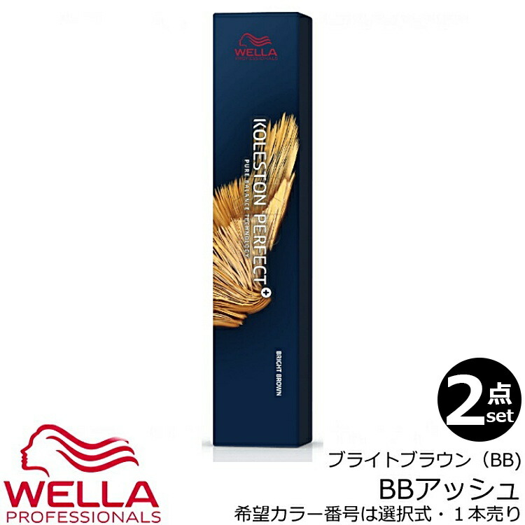 WELLA コレストン　プロ用　染毛剤　カラー　20本セット！　未使用品 k-b-1000--1.jpg