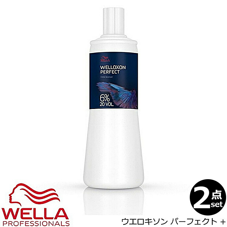 wella-ksp-ox62.jpg