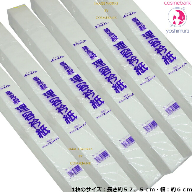 楽天市場】【6本セット・送料無料！一部地域対象外】アイビル ソフト