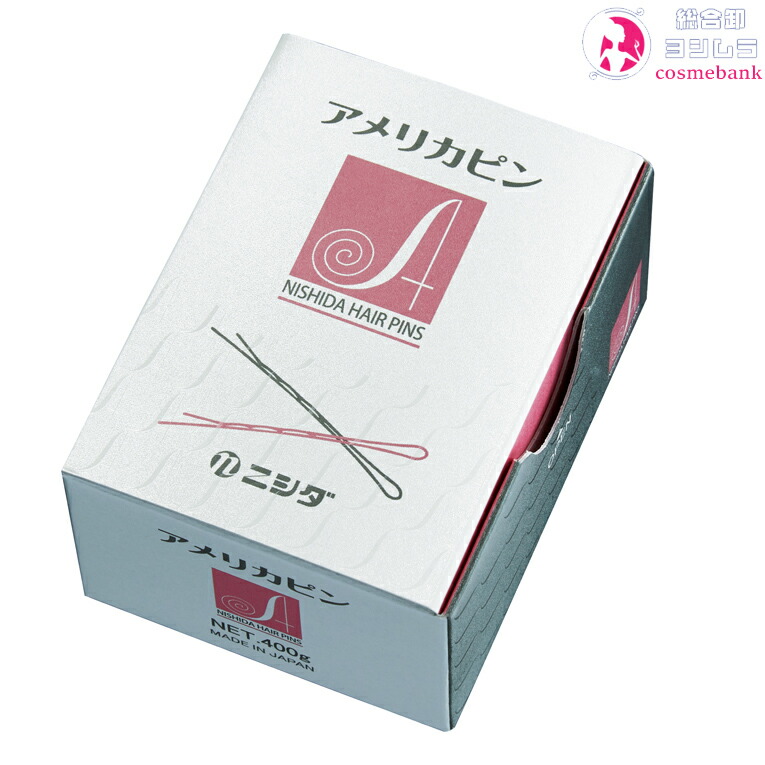 ヒラヤマビハツ　アメリカピン　ヘアピン　ヘアメイクさん　業務用　450g　８箱 楽天市場】五力工業 ボブピン アメリカ玉付ピン 400g 全長約56mm
