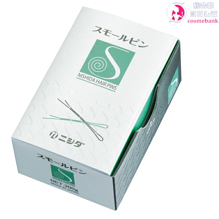ヒラヤマビハツ　アメリカピン　ヘアピン　ヘアメイクさん　業務用　450g　８箱 楽天市場】髪留め工房 アメリカピン 450g 【業務用 ヘアピン