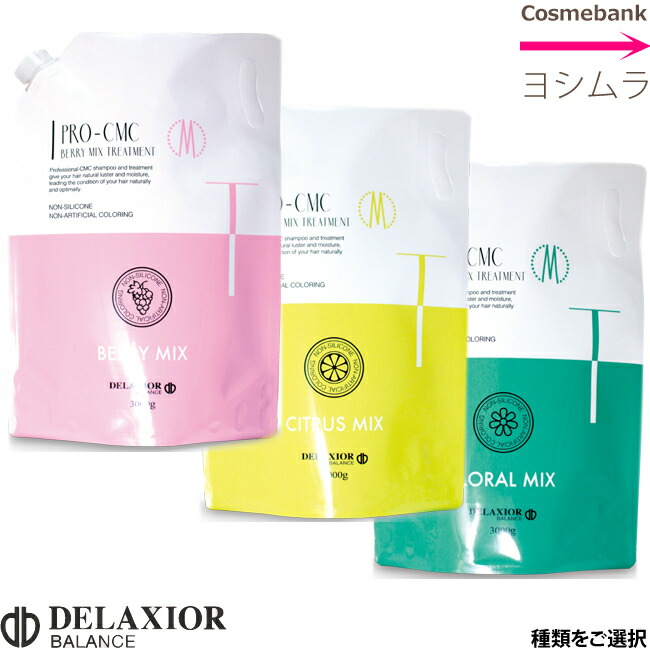 楽天市場】デラクシオ プロ CMC ボトルセット【 シャンプー1000mL