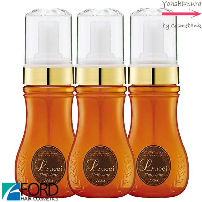 【 ｘ３本セット 】【送料無料！】ミアンビューティー ルッチ メルティシロップ 100mL 【ヘアトリートメントオイル】＜洗い流さないトリートメント＞  フォードヘア化粧品 総合卸ヨシムラ