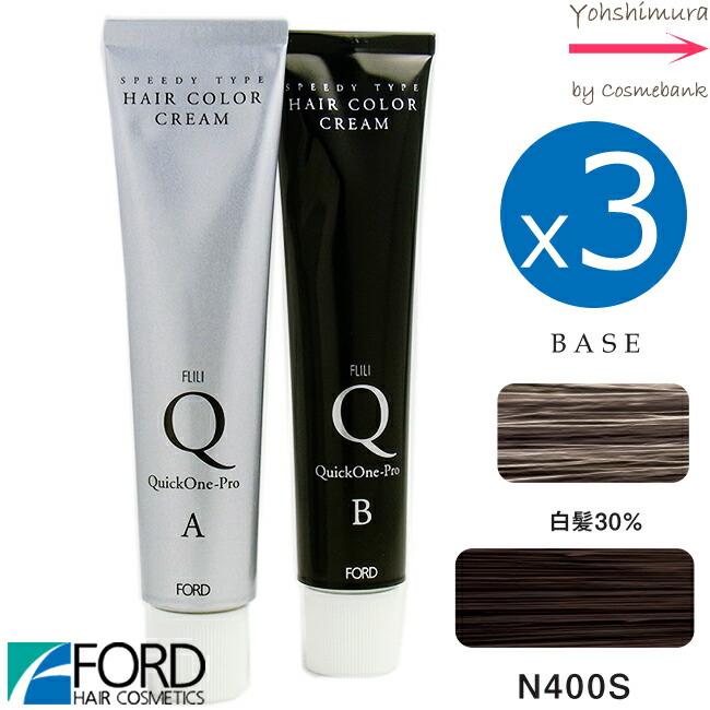 ラッシュ⭐︎ トリートメント等 ford-qqn400x3.jpg