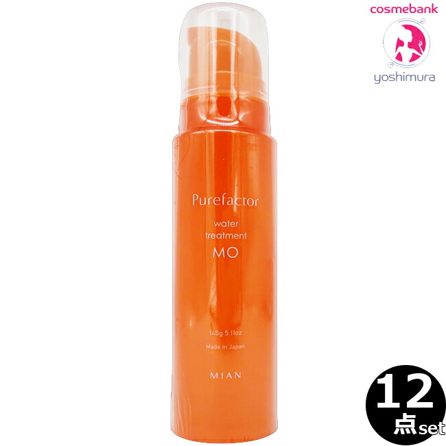 ミアンビューティー ルッチ メルティシロップ 100mL 【ヘアトリートメントオイル】＜洗い流さないトリートメント＞ フォードヘア化粧品  総合卸ヨシムラ