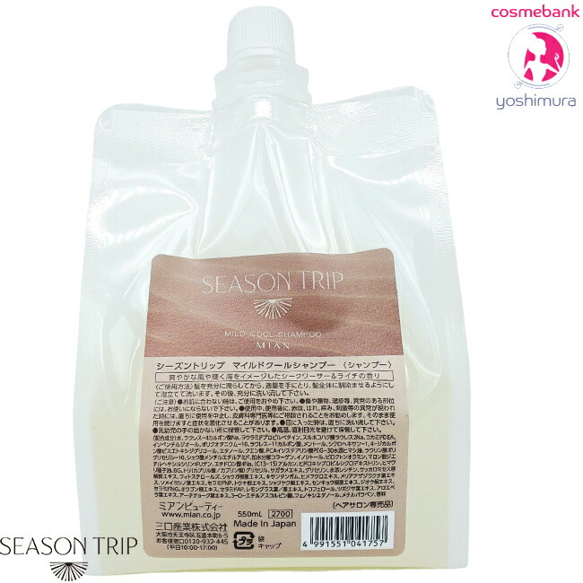 VACANCES シャンプー 300ml 3本セット VACANCES シャンプー 300ml 3本セット
