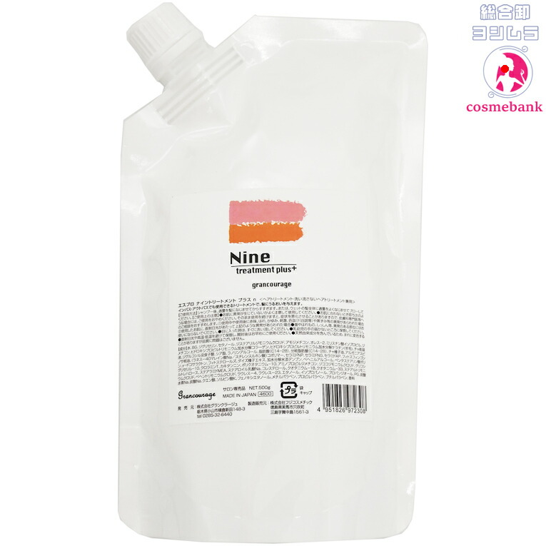 楽天市場】【最大300円クーポン】【3,980円〜送料無料】グラン