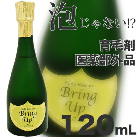 ブリングアップ／Bring up 120mL 【治療薬部外品】薬用育毛剤