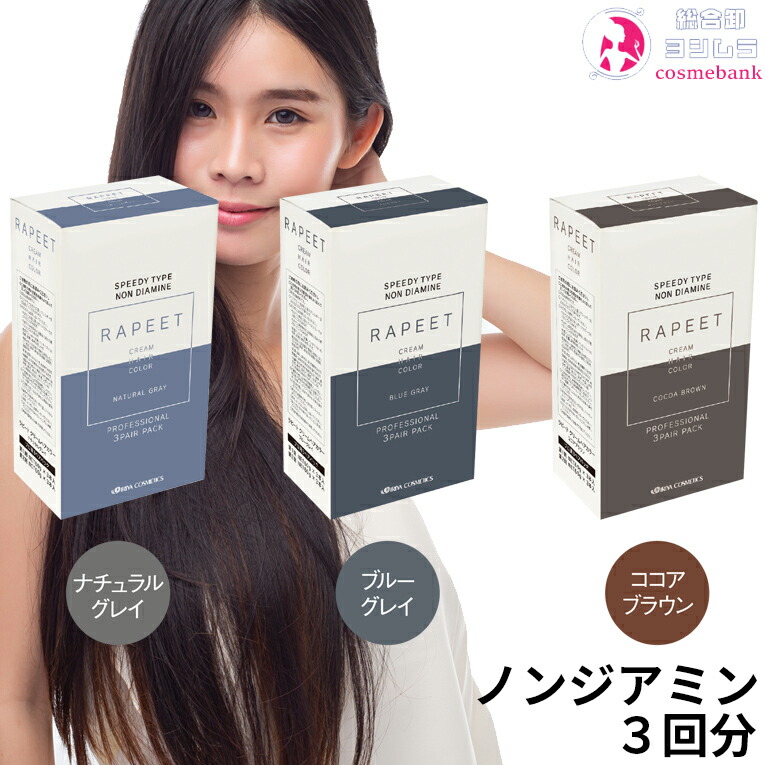 楽天市場】ミルボン ファルグラン ブルー BL 160g｜ビビッド