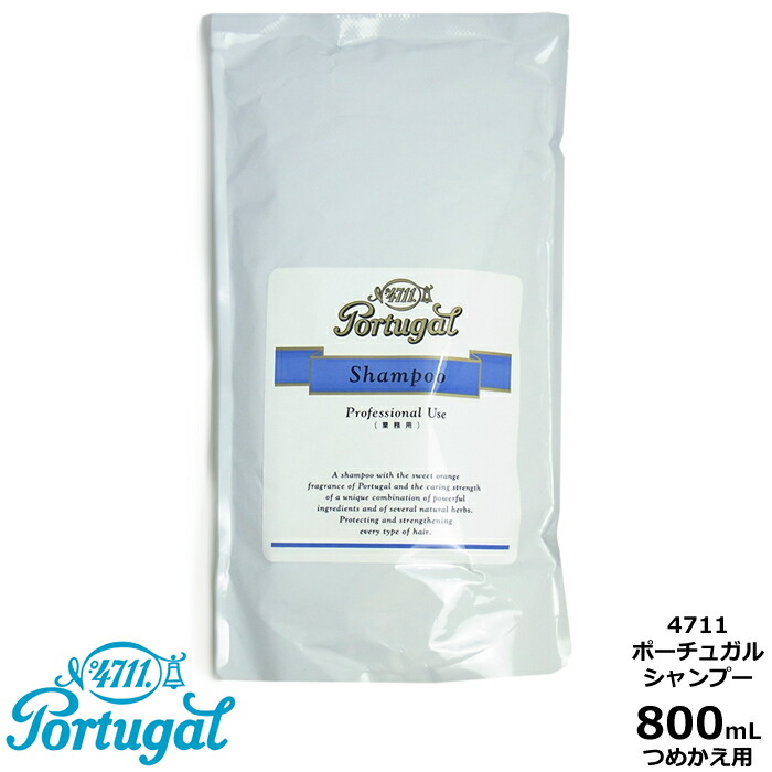 4711 ポーチュガル ヘアリキッド 950ml portugal 楽天市場】4711 ポーチュガル ヘアリキッド 950mL 【業務用・大
