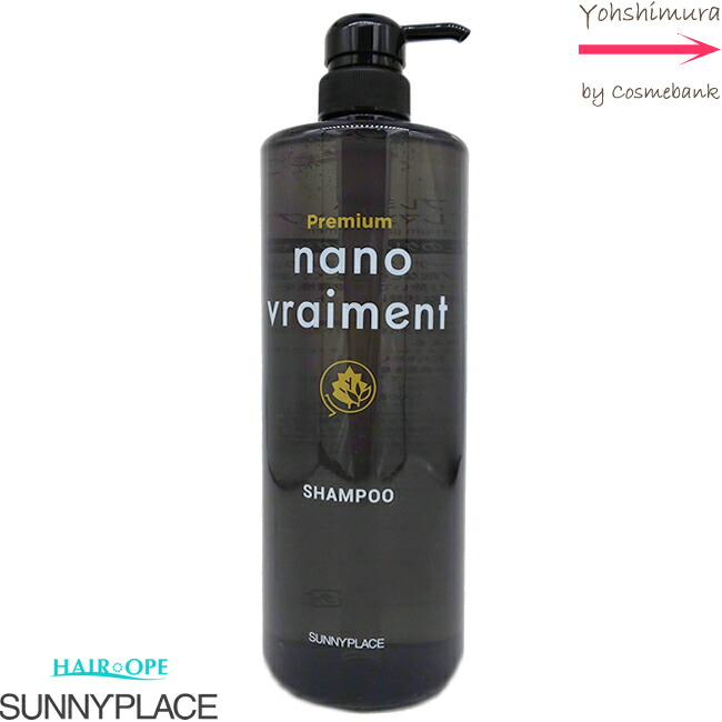 M 301 トリートメント 1000ml 楽天市場】サロンリンク エクストラ トリートメントイン