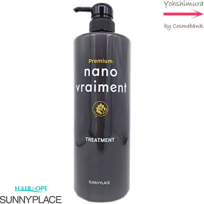 楽天市場】サニープレイス アプルセルプレミアム 薬用ヘアパック