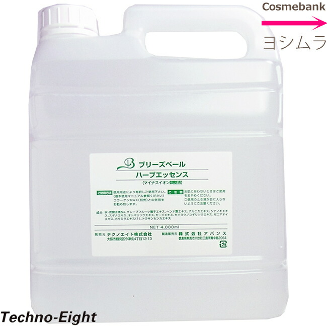 【8月購入】お買い得サイズ1000mlライフエッセンス Life Essence エコウォーター お買い得1000ml - メルカリ