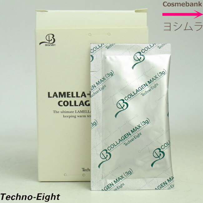 楽天市場】テクノエイト ブリーズベール ピュアコラーゲン マックス