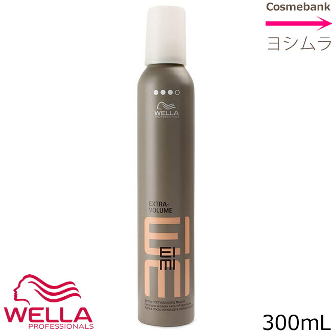 楽天市場】ウエラ EIMI(アイミィ） ブーストバウンスムース｜ 300mL