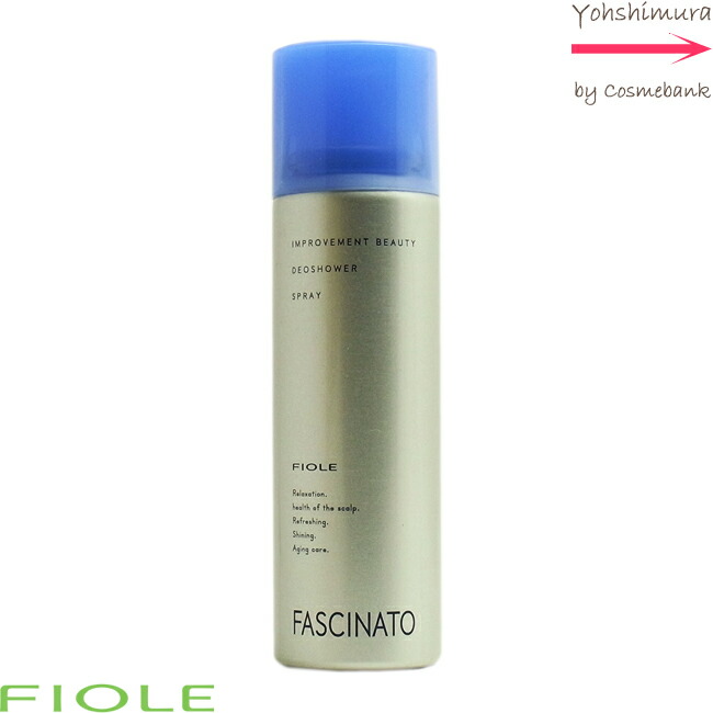 早い者勝ち フィヨーレ ファシナート ローション 150ml ルーツリフト ヘアエッセンス、美容液