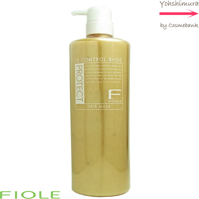 楽天市場】【x3点セット】フィヨーレ プロシャンプー 5000mL ｜業務