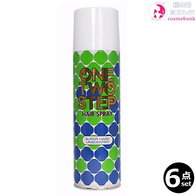 エレーヌヘアスプレー　スーパーハードA 3本セット ダイエーYahoo！ショッピング店｜お取寄せから開発商品まで品