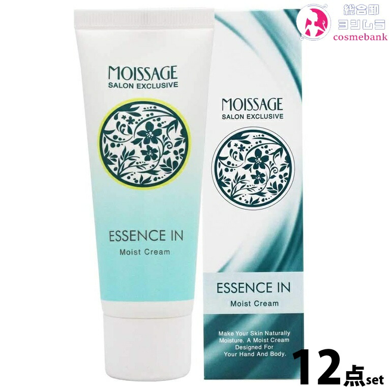 楽天市場】3本セット・送料無料！菊星 モイサージュ エッセンスイン