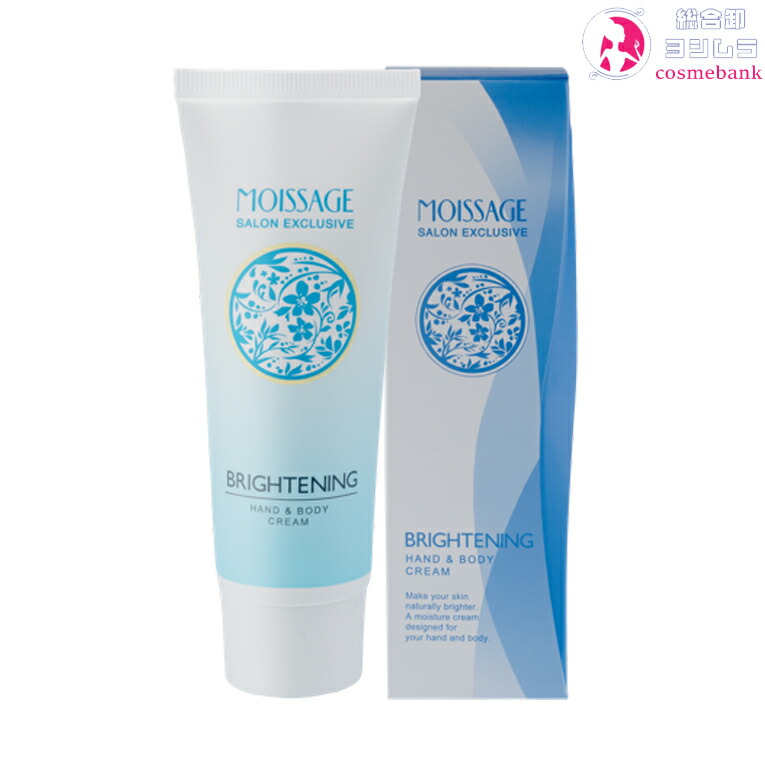 楽天市場】ジュモン トリプルクリーム S 215g｜乳液兼用クリーム・無