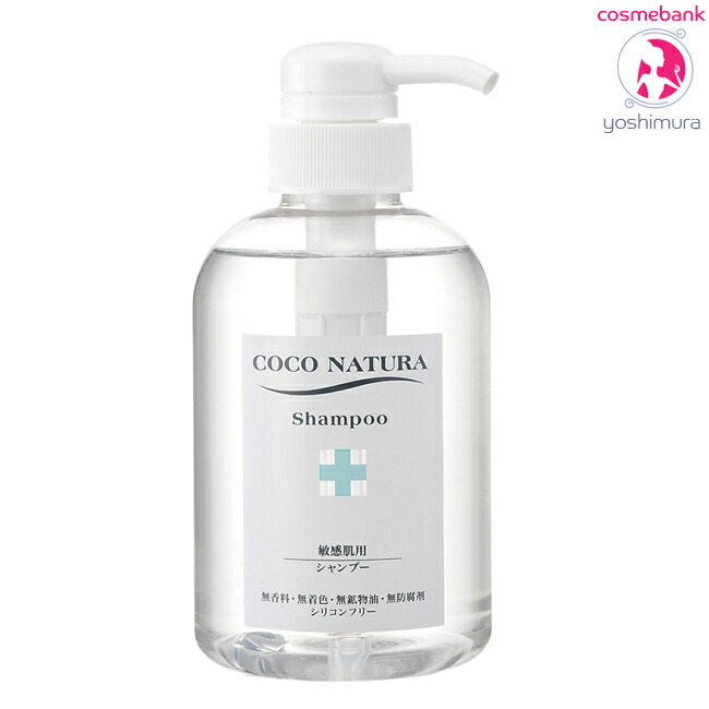 楽天市場】菊星 ココナチュラ ボディケアソープ 700mL ｜無着色・無
