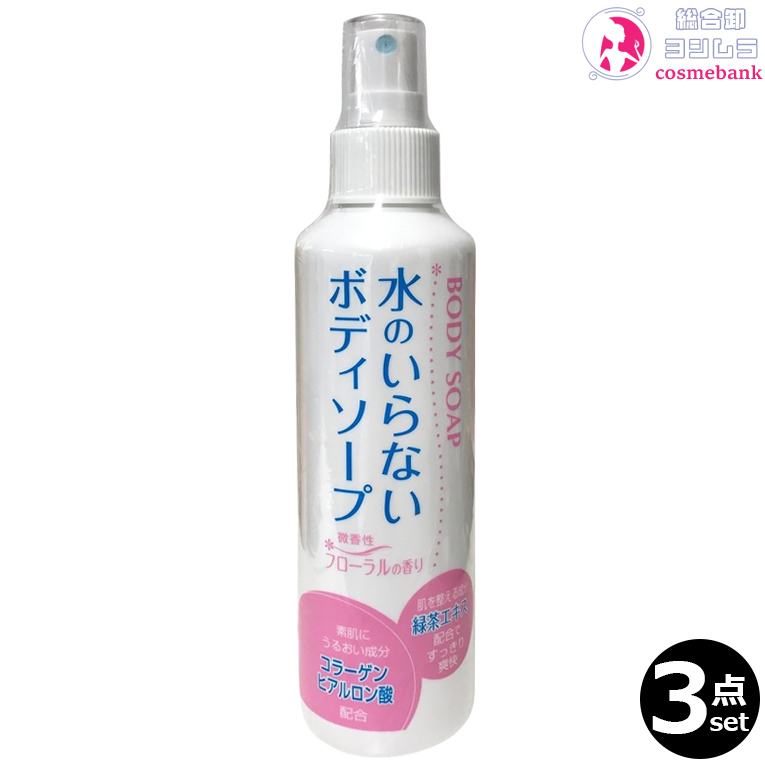 未開封品｜QUALIA ルナセル シャンプー トリートメント ボディソープ 未開封品｜QUALIA ルナセル シャンプー トリートメント ボディ