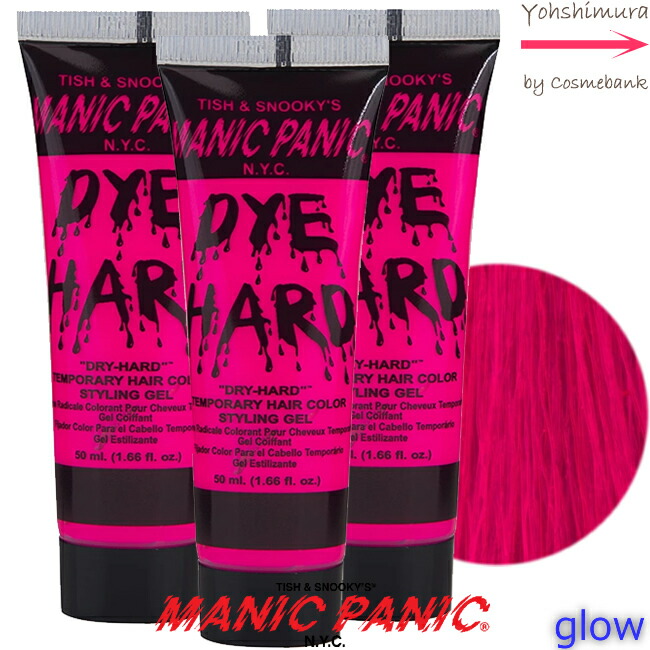 マトリックス　ヘアカラージェル DDS MATRIX ヘアカラージェル｜ブランド・商品一覧｜I・TEC