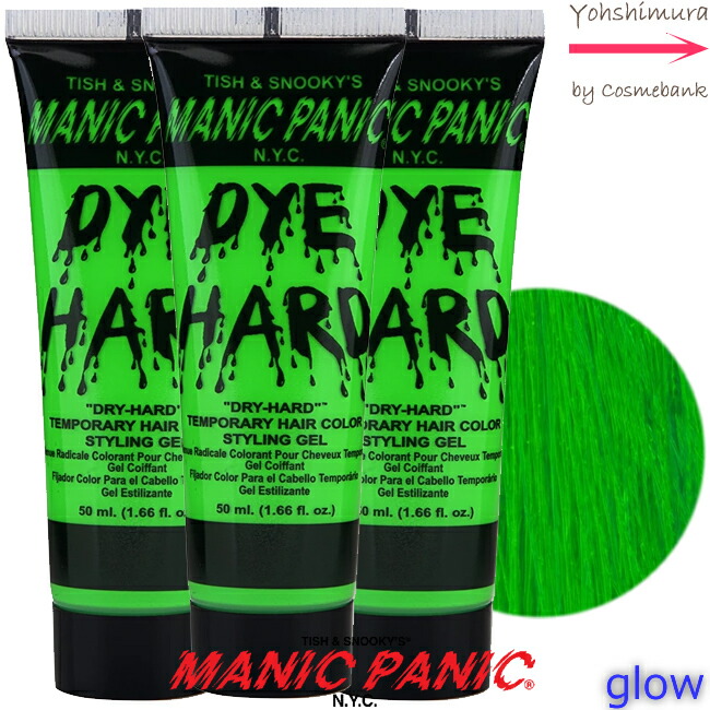 マトリックスヘアカラージェル２個 MATRIX HAIR COLOR GEL オンライン ショッピング 通販コスメ・美容 - マトリックスヘア