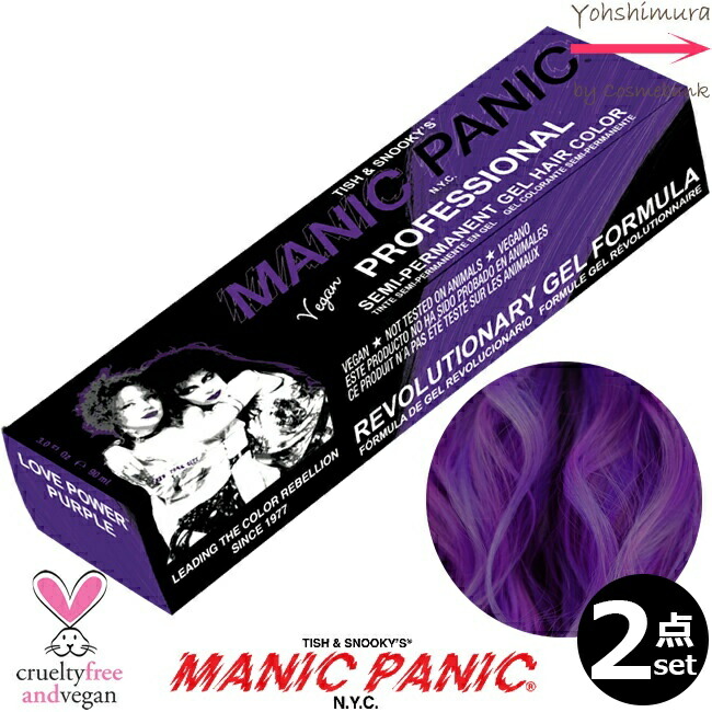 楽天市場】【2本セット送料無料！一部地域対象外】 マニックパニック