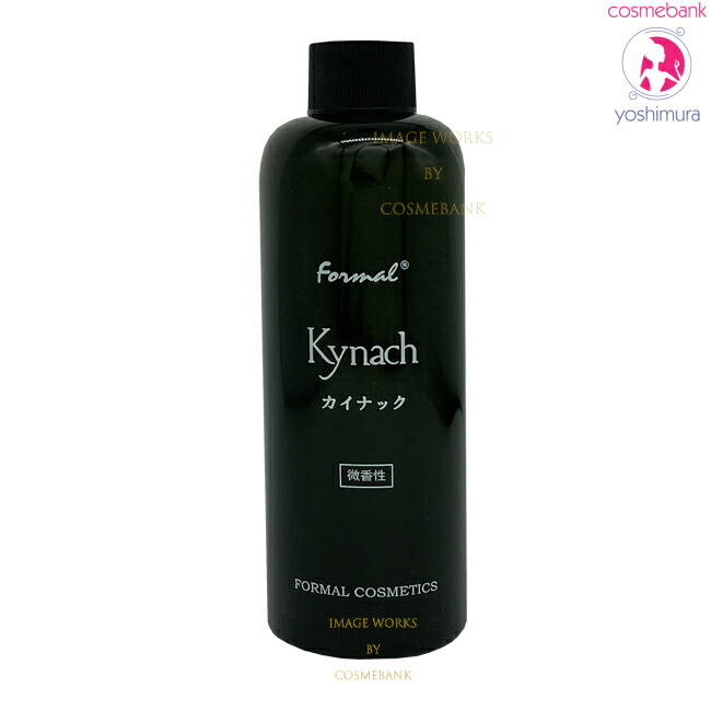 楽天市場】3本セット・送料無料！｜フォーマル カイナック 2000mL