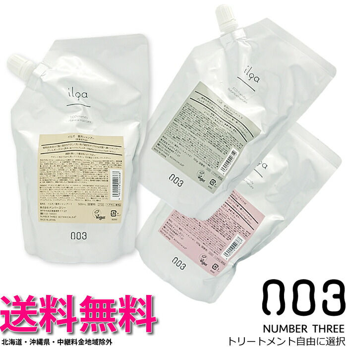 no3-ilga-5rfset.jpg
