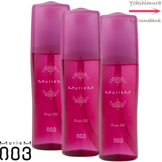 楽天市場】ナンバースリー ミュリアム トライフィリア 120mL