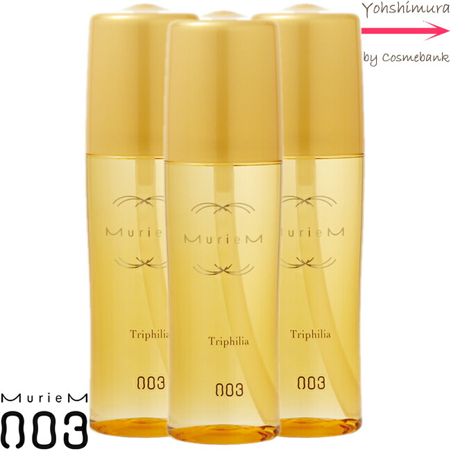 新品　ナンバースリー ミュリアム　リニューオイル 120mL　3本セット no3 ○ 3本セット ナンバースリー ミュリアム リニューオイル