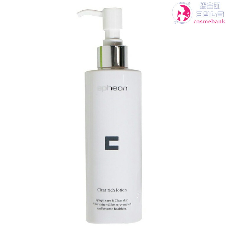 イフェオン シーリッチ ３０ｍｌ２個セット 美容液 新品 未使用 美白 イフェオン シーリッチ 30ml2個セット 美容液 新品 未使用